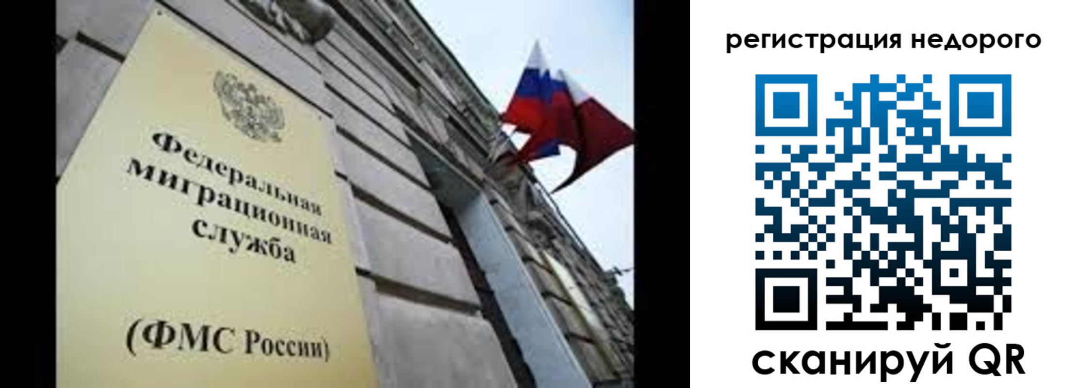 прописка поиск в Арзамасе