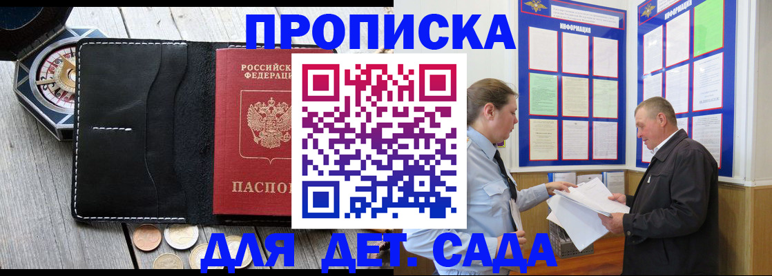 миграционный учет в Арзамасе