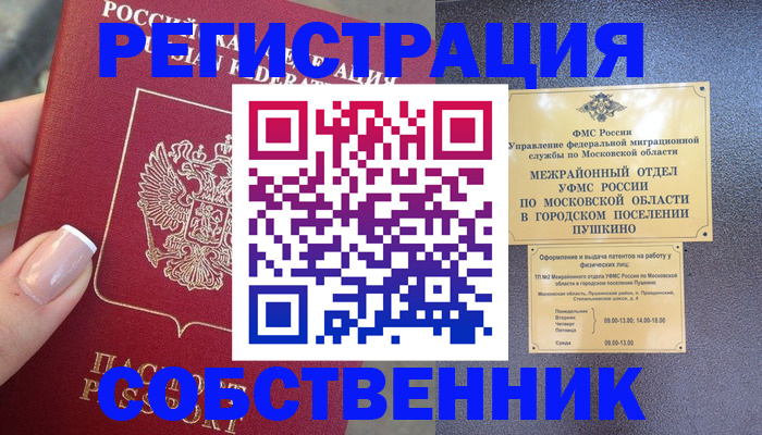 форма 3 в Арзамасе